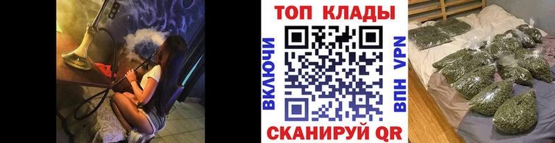 Магазин наркотиков Алзамай Бошки Шишки  Альфа ПВП  COCAIN  Амфетамин  Мефедрон  ГАШИШ 
