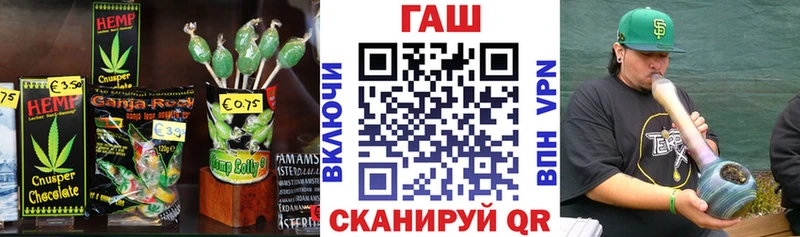 Еда ТГК конопля  наркошоп  Алзамай 
