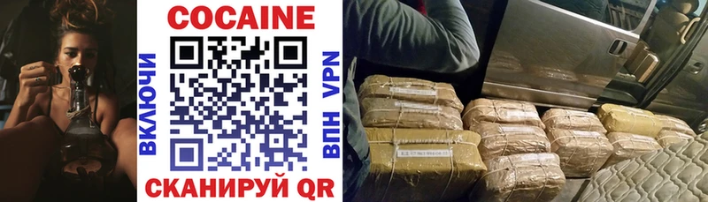 COCAIN Fish Scale  Алзамай 