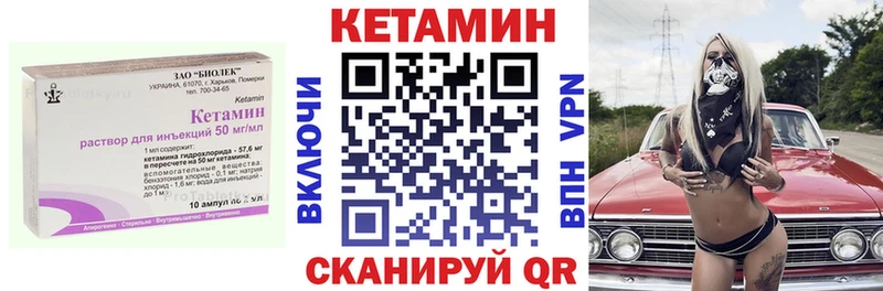КЕТАМИН VHQ  наркошоп  Алзамай 