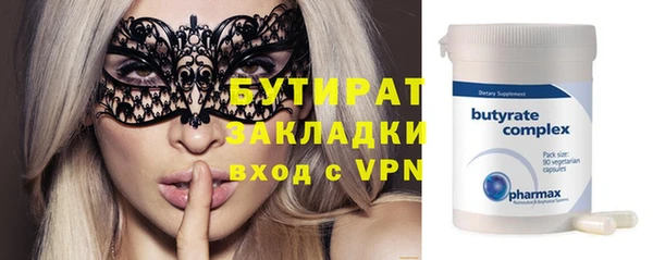 метамфетамин Новокубанск