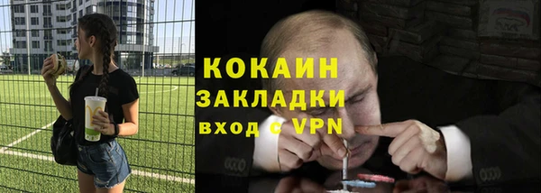 бутират Аркадак