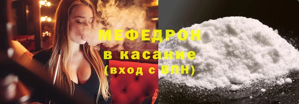 метамфетамин Новокубанск