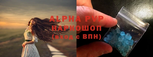 амфетамин Алзамай