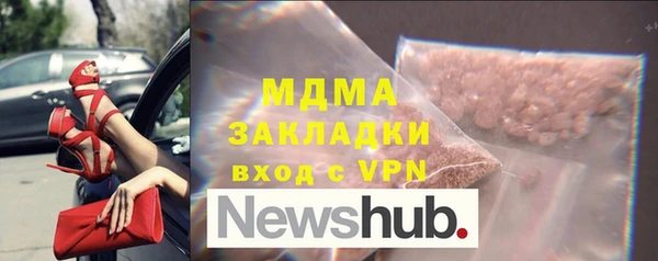 сатива Нягань