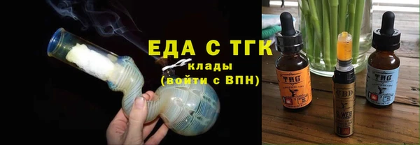 сатива Нягань