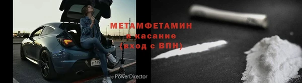MDMA Новозыбков