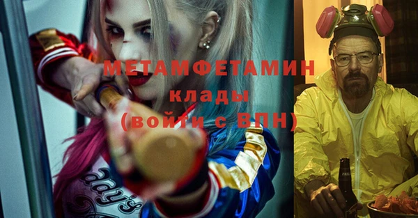 MDMA Новозыбков