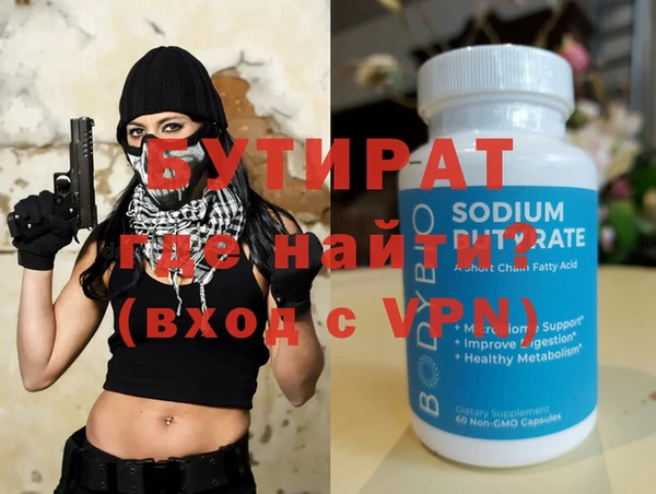 хмурый Няндома