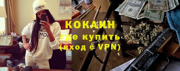 MDMA Новозыбков