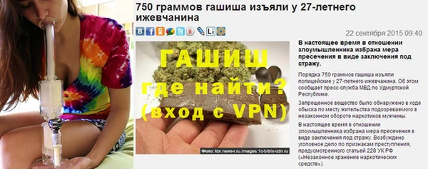 герыч Новодвинск