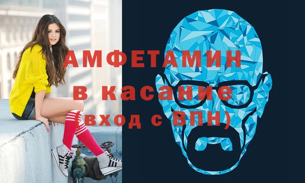 амфетамин Алзамай