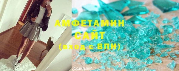 герыч Новодвинск