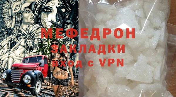мескалин Нязепетровск