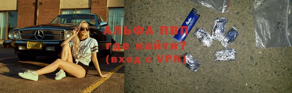 скорость Алексин