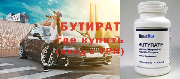 мескалин Нязепетровск