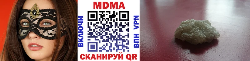 гидра онион  продажа наркотиков  Алзамай  MDMA Molly 
